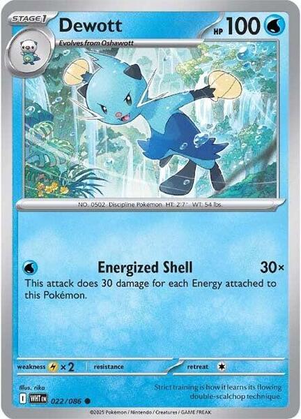 Dewott [SV: White Flare] #022/086 - NM