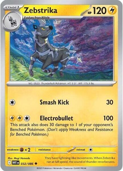 Zebstrika [SV: White Flare] #032/086 - NM