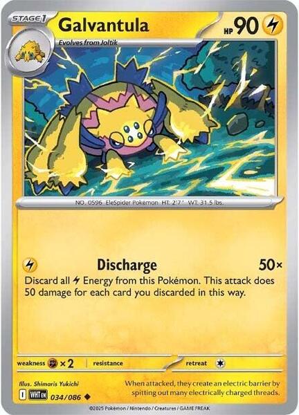 Galvantula [SV: White Flare] #034/086 - NM
