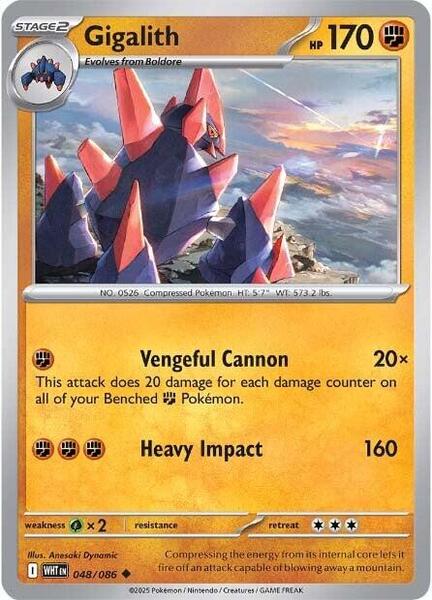 Gigalith [SV: White Flare] #048/086 - NM