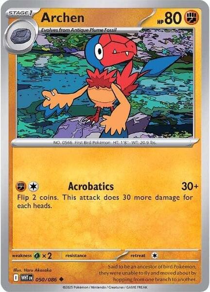 Archen [SV: White Flare] #050/086 - NM