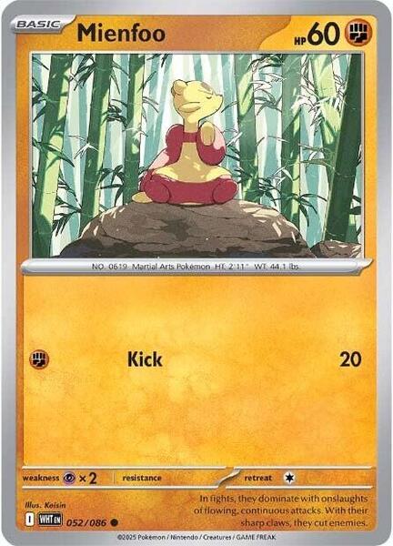 Mienfoo [SV: White Flare] #052/086 - NM