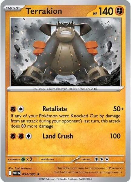 Terrakion [SV: White Flare] #054/086 - NM