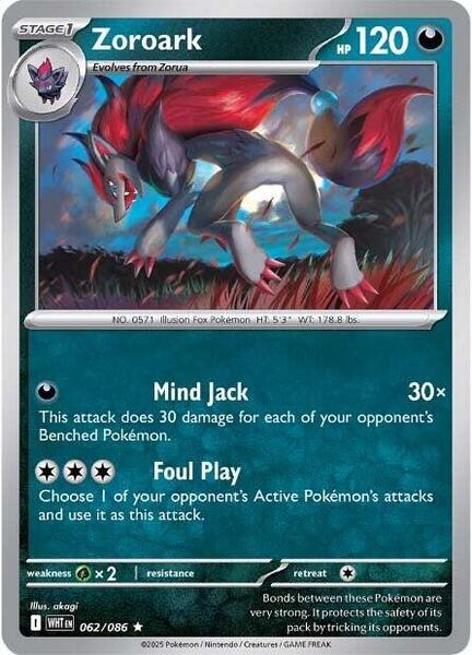 Zoroark [SV: White Flare] #062/086 - NM