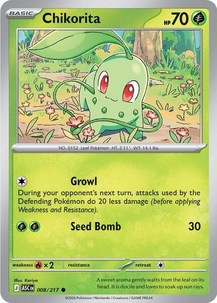 Chikorita [ME: Ascended Heroes] #008/217 - NM