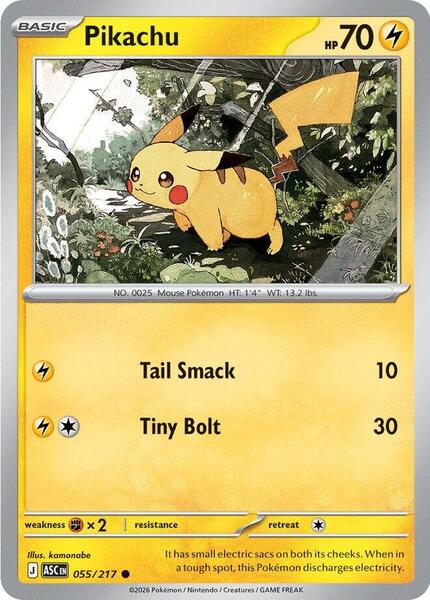 Pikachu [ME: Ascended Heroes] #055/217 - NM