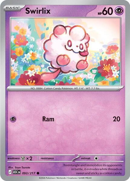 Swirlix [ME: Ascended Heroes] #093/217 - NM