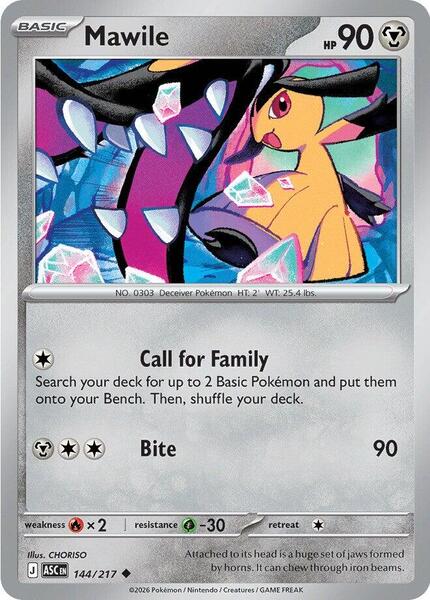 Mawile - 144/217 [ME: Ascended Heroes] #144/217 - NM
