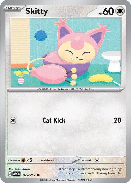 Skitty [ME: Ascended Heroes] #165/217 - NM
