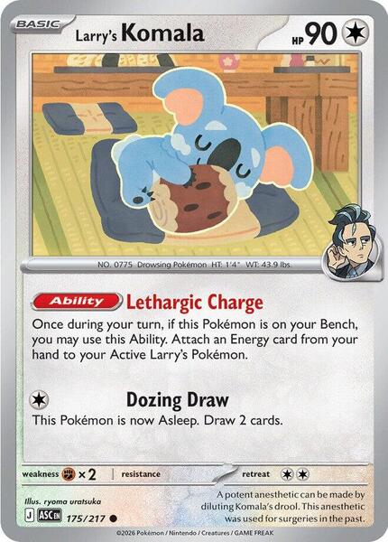 Larry's Komala [ME: Ascended Heroes] #175/217 - NM