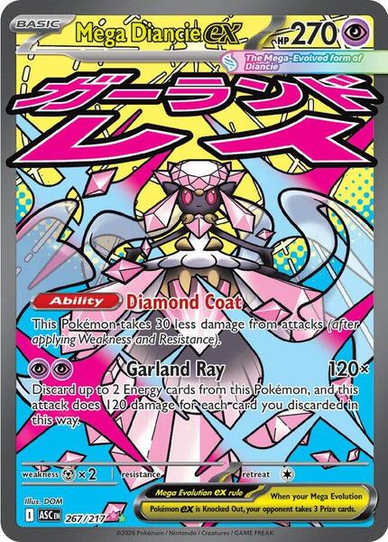Mega Diancie ex - 267/217 [ME: Ascended Heroes] #267/217 - NM