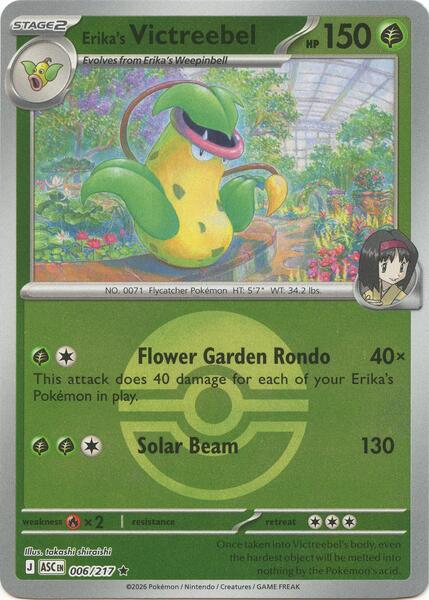 Erika's Victreebel (Poke Ball) [ME: Ascended Heroes] #006/217 - NM