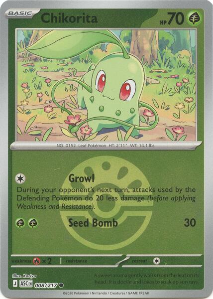 Chikorita (Friend Ball) [ME: Ascended Heroes] #008/217 - NM
