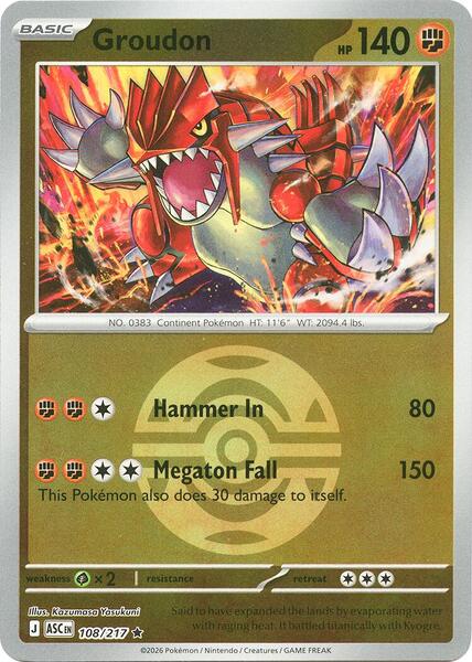 Groudon (Dusk Ball) [ME: Ascended Heroes] #108/217 - NM