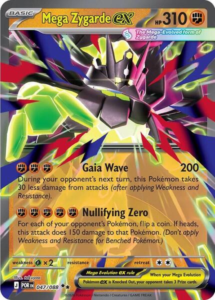Mega Zygarde ex - 047/088 [ME03: Perfect Order] #047/088 - NM