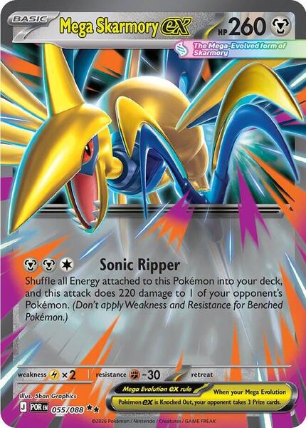 Mega Skarmory ex - 055/088 [ME03: Perfect Order] #055/088 - NM