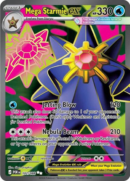 Mega Starmie ex - 102/088 [ME03: Perfect Order] #102/088 - NM