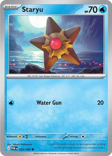 Staryu [ME03: Perfect Order] #020/088 - NM