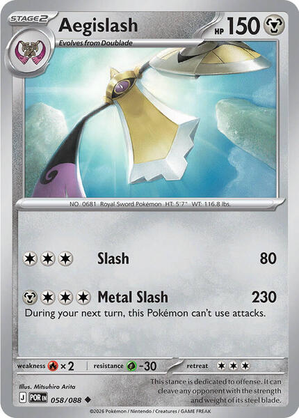 Aegislash [ME03: Perfect Order] #058/088 - NM