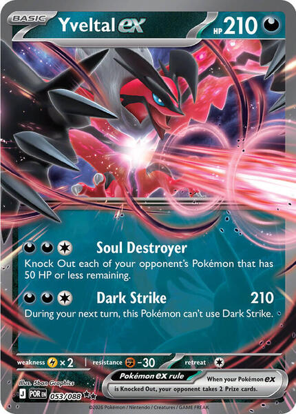 Yveltal ex - 053/088 [ME03: Perfect Order] #053/088 - NM