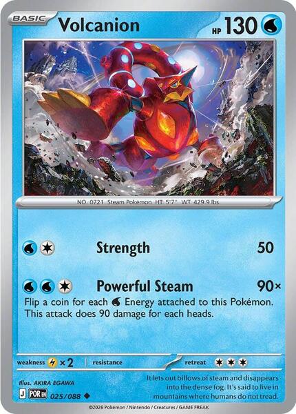 Volcanion [ME03: Perfect Order] #025/088 - NM