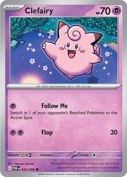Clefairy - 030/088 [ME03: Perfect Order] #030/088 - NM