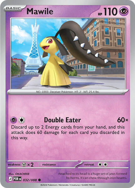 Mawile [ME03: Perfect Order] #032/088 - NM