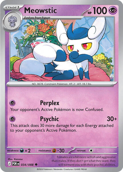 Meowstic [ME03: Perfect Order] #034/088 - NM