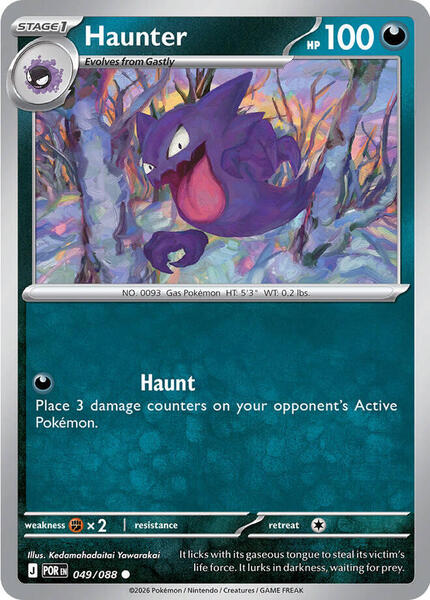 Haunter [ME03: Perfect Order] #049/088 - NM