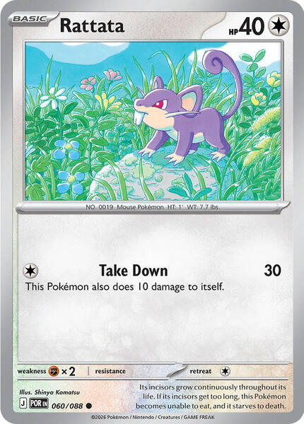Rattata [ME03: Perfect Order] #060/088 - NM