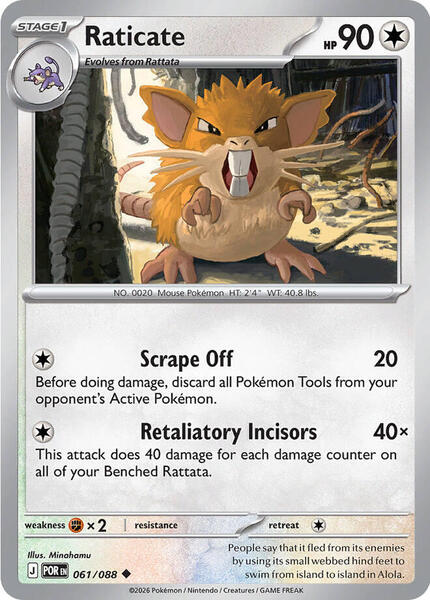 Raticate - 061/088 [ME03: Perfect Order] #061/088 - NM