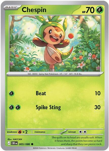 Chespin - 005/086 [ME04: Chaos Rising] #005/086 - NM
