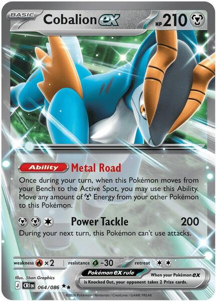 Cobalion ex - 064/086 [ME04: Chaos Rising] #064/086 - NM