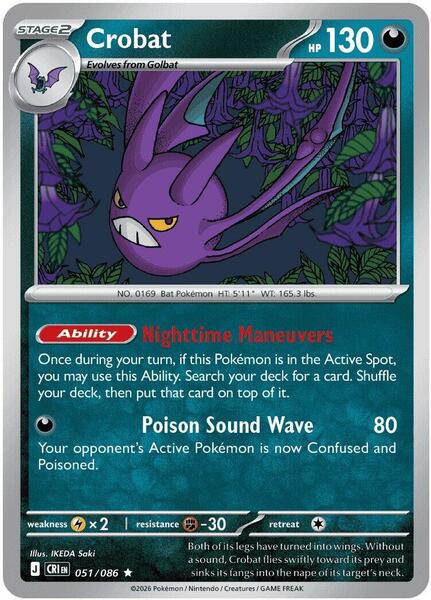 Crobat - 051/086 [ME04: Chaos Rising] #051/086 - NM