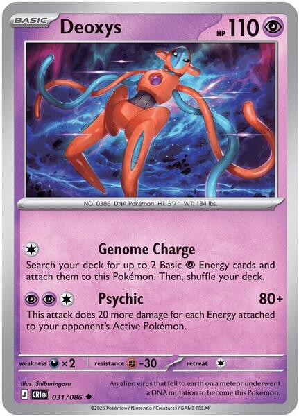 Deoxys - 031/086 [ME04: Chaos Rising] #031/086 - NM