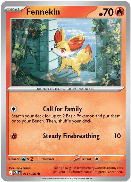 Fennekin [ME04: Chaos Rising] #011/086 - NM
