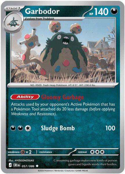 Garbodor [ME04: Chaos Rising] #057/086 - NM