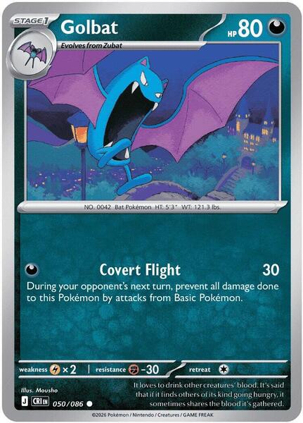 Golbat [ME04: Chaos Rising] #050/086 - NM