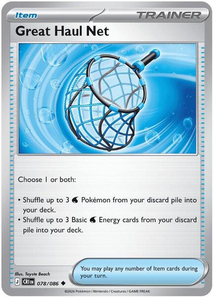 Great Haul Net [ME04: Chaos Rising] #078/086 - NM