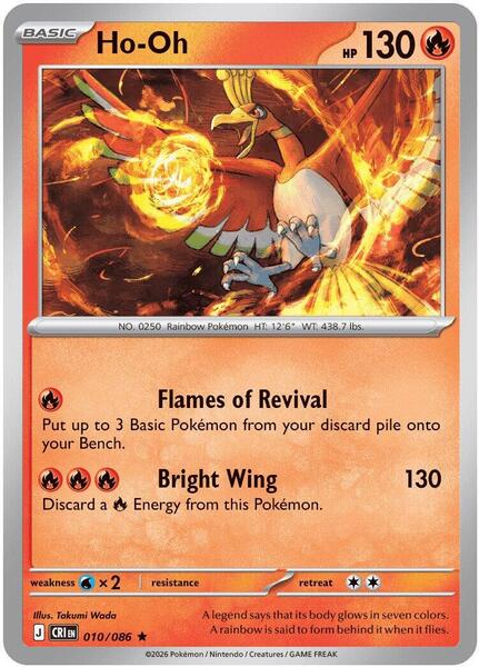 Ho-Oh [ME04: Chaos Rising] #010/086 - NM