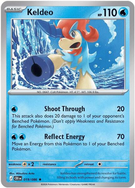 Keldeo [ME04: Chaos Rising] #019/086 - NM
