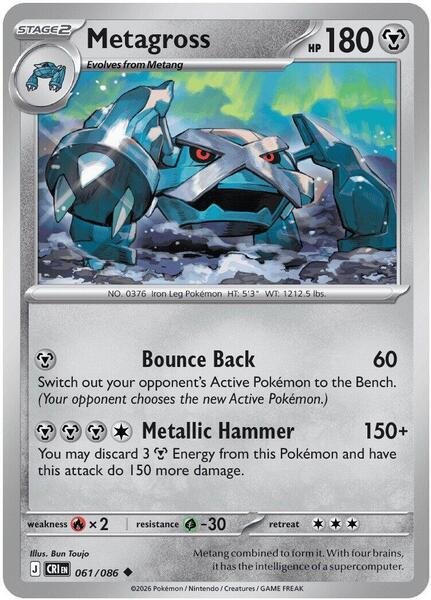 Metagross [ME04: Chaos Rising] #061/086 - NM