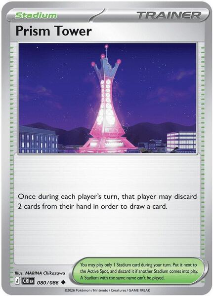 Prism Tower - 080/086 [ME04: Chaos Rising] #080/086 - NM