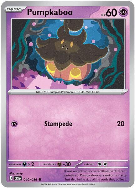 Pumpkaboo [ME04: Chaos Rising] #040/086 - NM