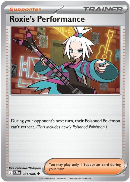 Roxie's Performance - 081/086 [ME04: Chaos Rising] #081/086 - NM