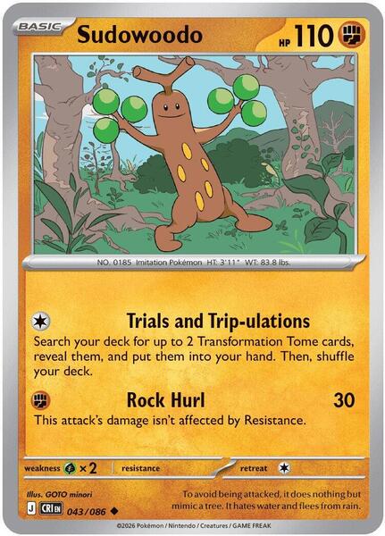 Sudowoodo [ME04: Chaos Rising] #043/086 - NM