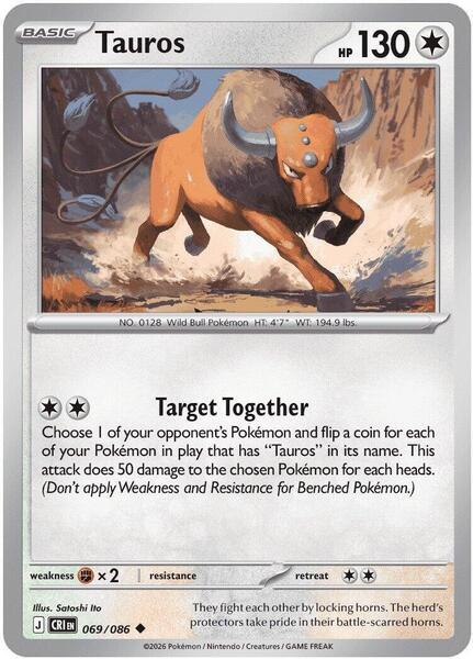Tauros - 069/086 [ME04: Chaos Rising] #069/086 - NM