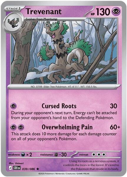 Trevenant [ME04: Chaos Rising] #039/086 - NM