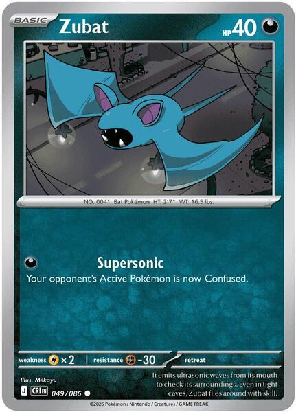 Zubat [ME04: Chaos Rising] #049/086 - NM