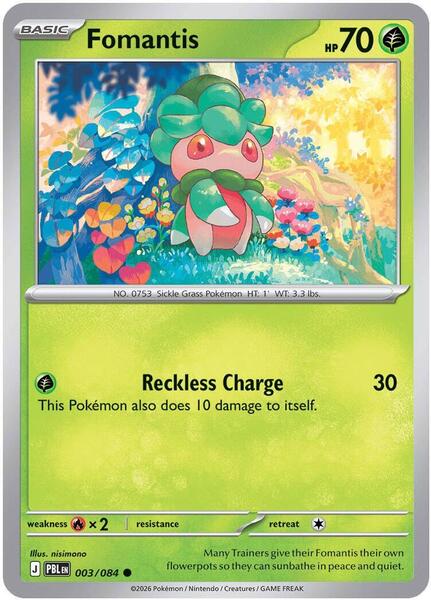 Fomantis - 003/084 [ME05: Pitch Black] #003/084 - NM